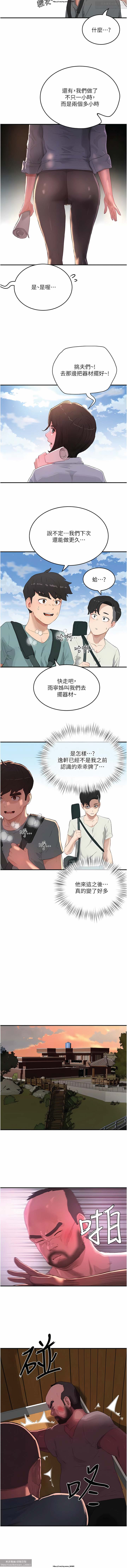 第1话 第 181 页