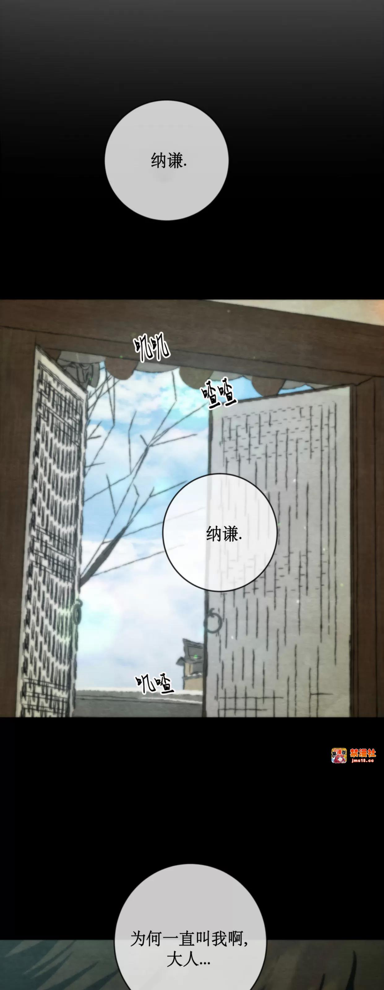 第125话 第 19 页