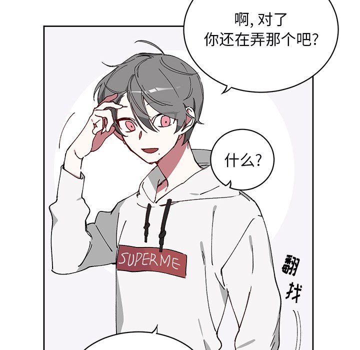 第6话 第 37 页