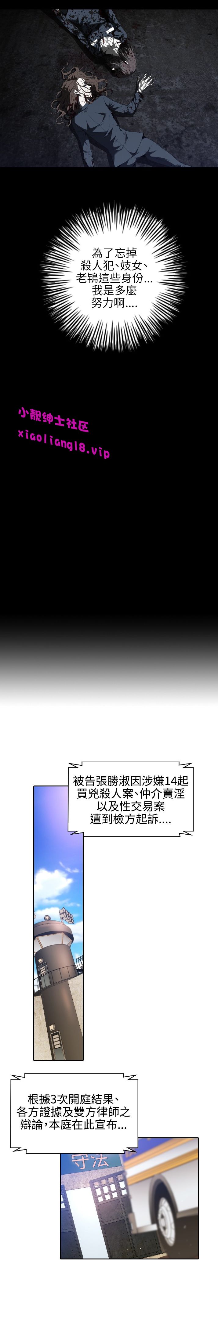 第1话 第 9 页