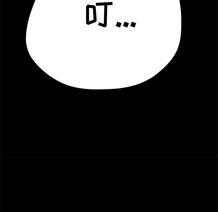 第7话 第 101 页