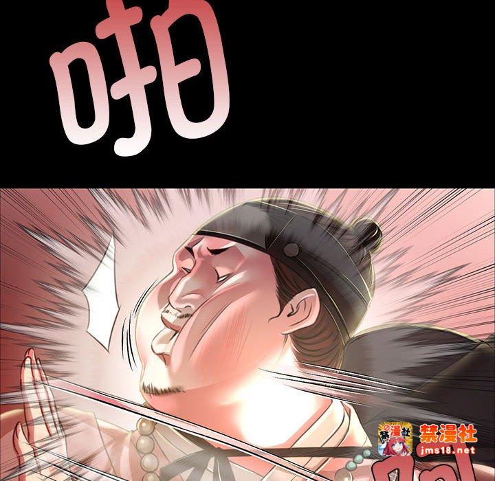 第37话 第 193 页