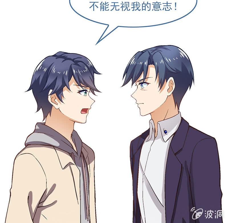 第八十六回 第 13 页
