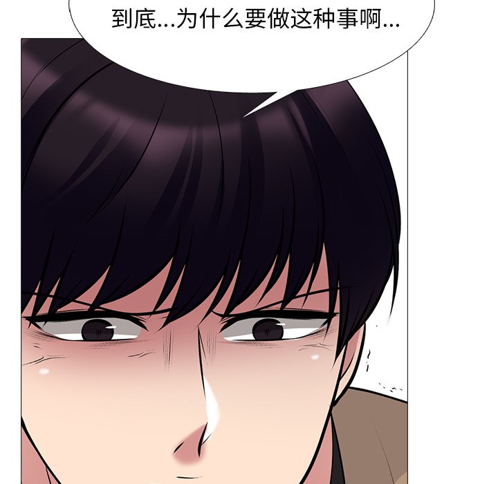 第56话 第 114 页
