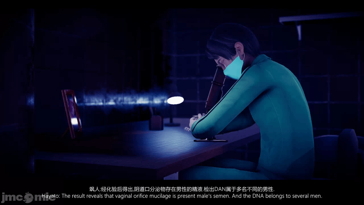 第一话 第 120 页