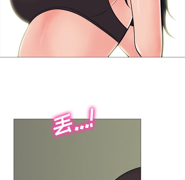 第90话 第 70 页