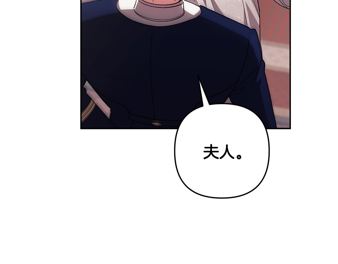 第51话 你生来就是为了嘲笑我 第 122 页
