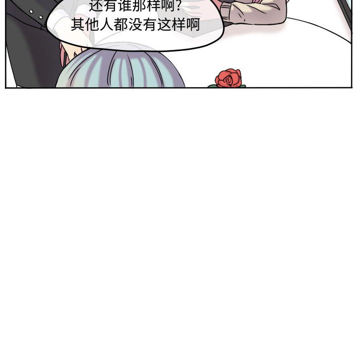 第75话 第 60 页