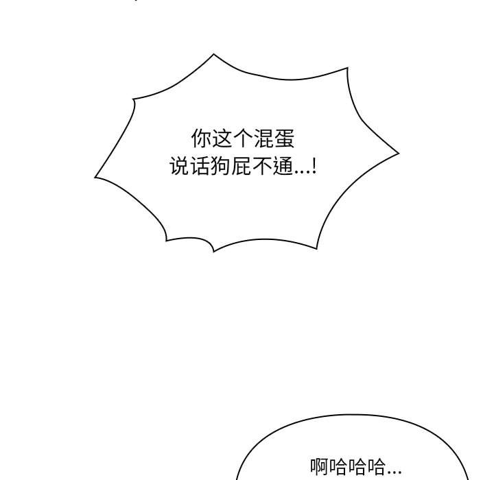 第22话 第 23 页