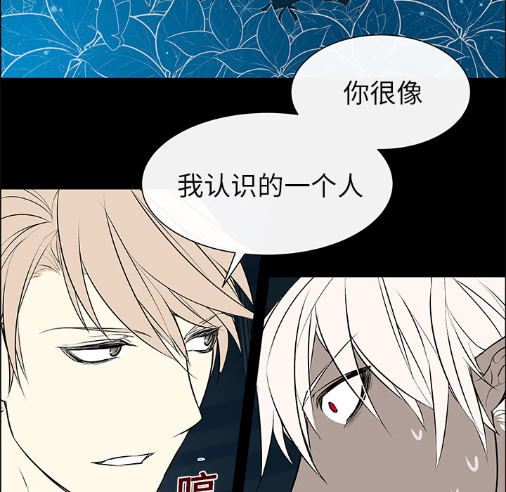 第4话 第 51 页