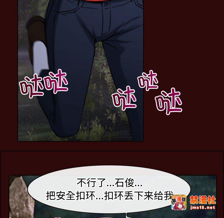 第7话 第 85 页