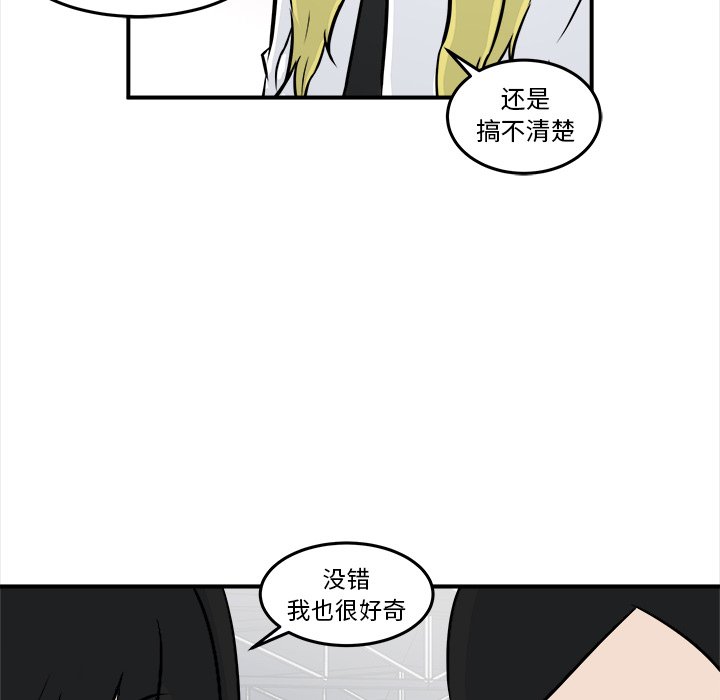 第6话 第 109 页