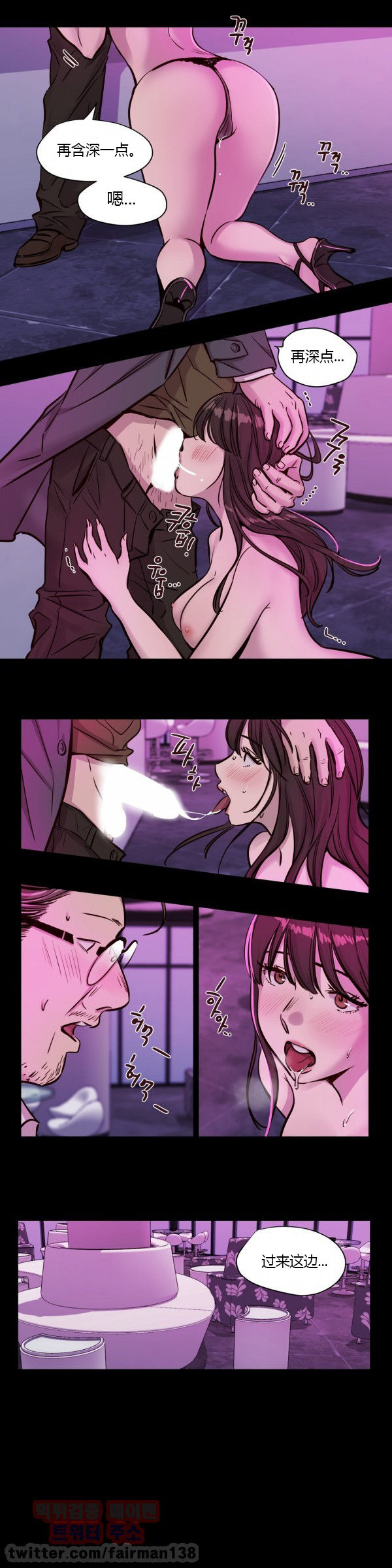 第1话 第 567 页