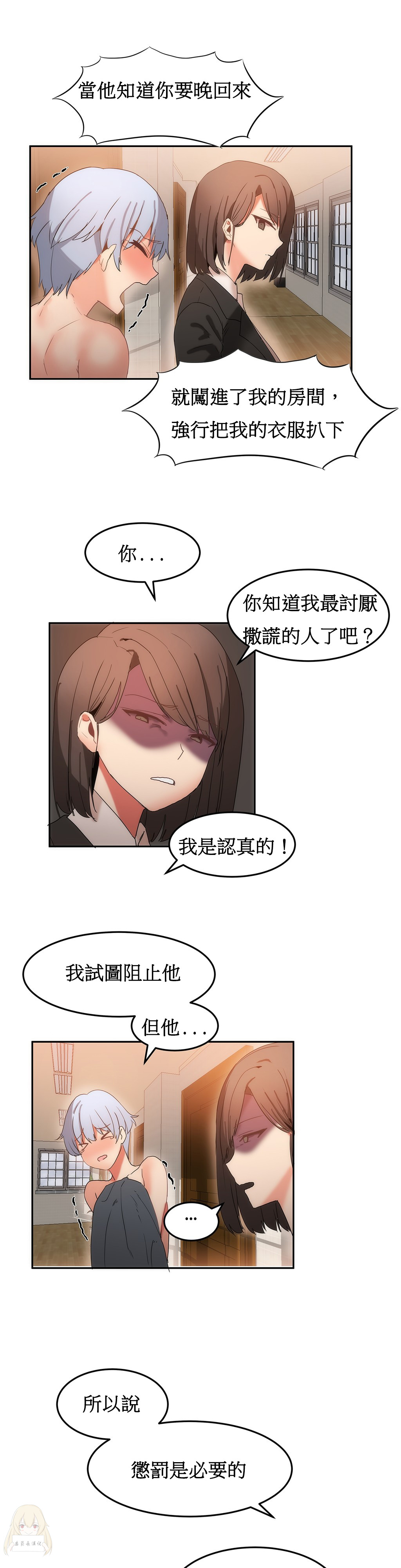 第1话 第 393 页
