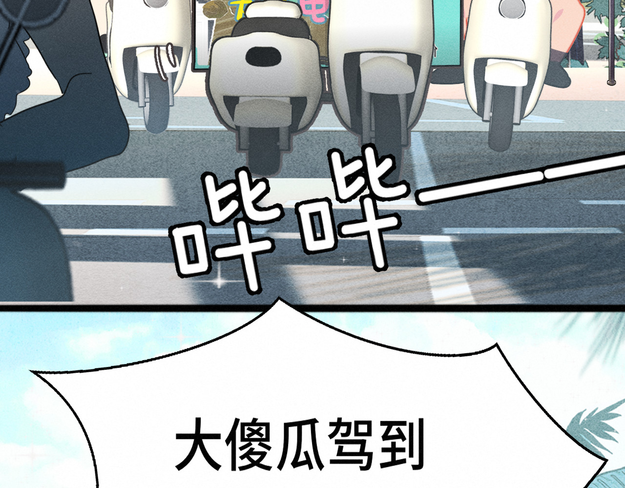 第122话去有海的地方 第 114 页