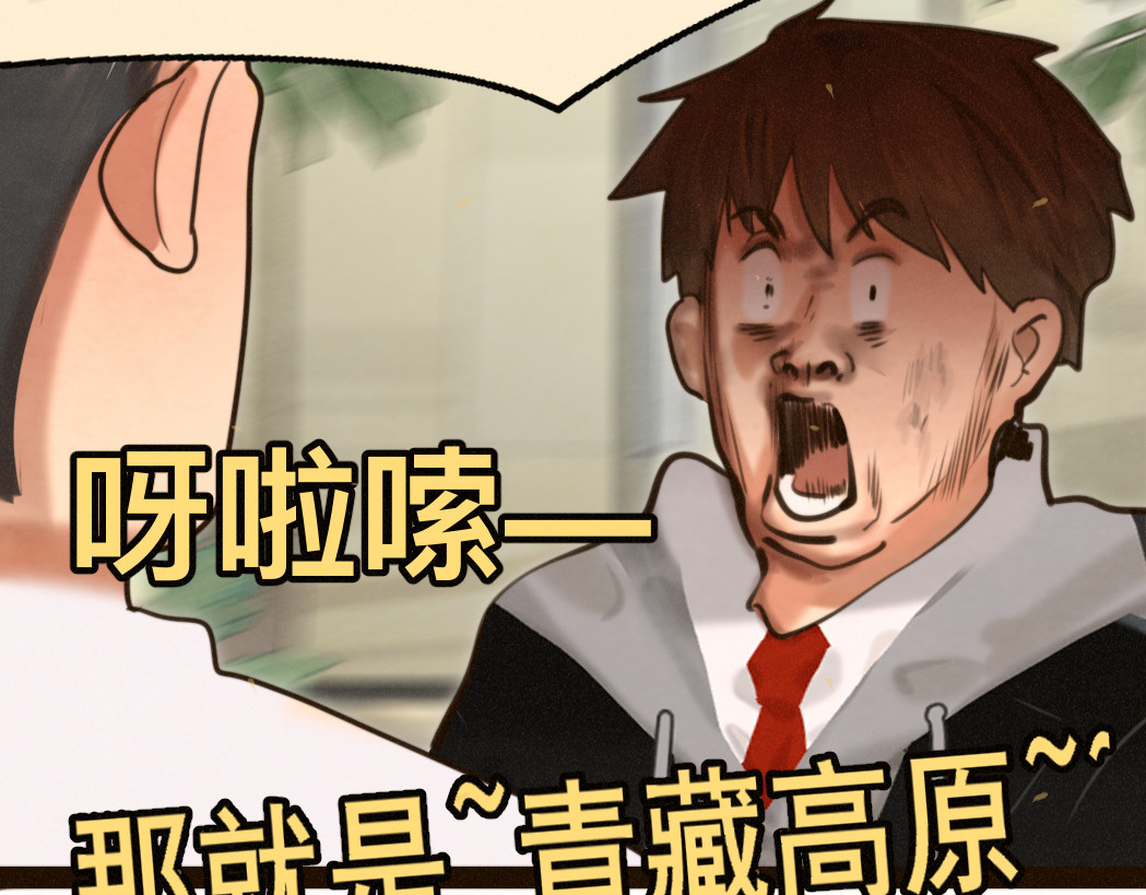 第82话不是烦恼是什么 第 129 页