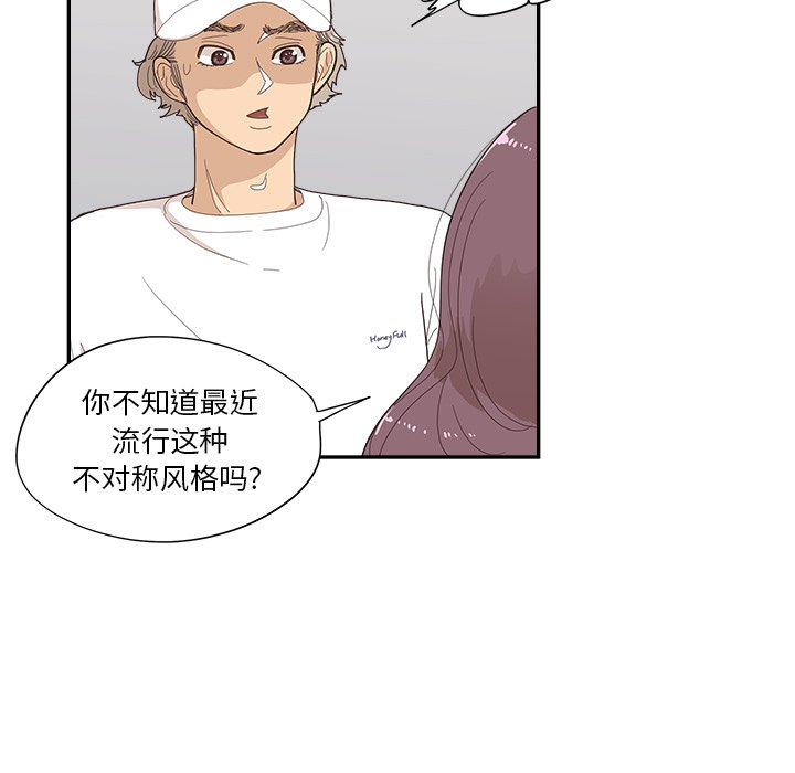 第141话 第 17 页