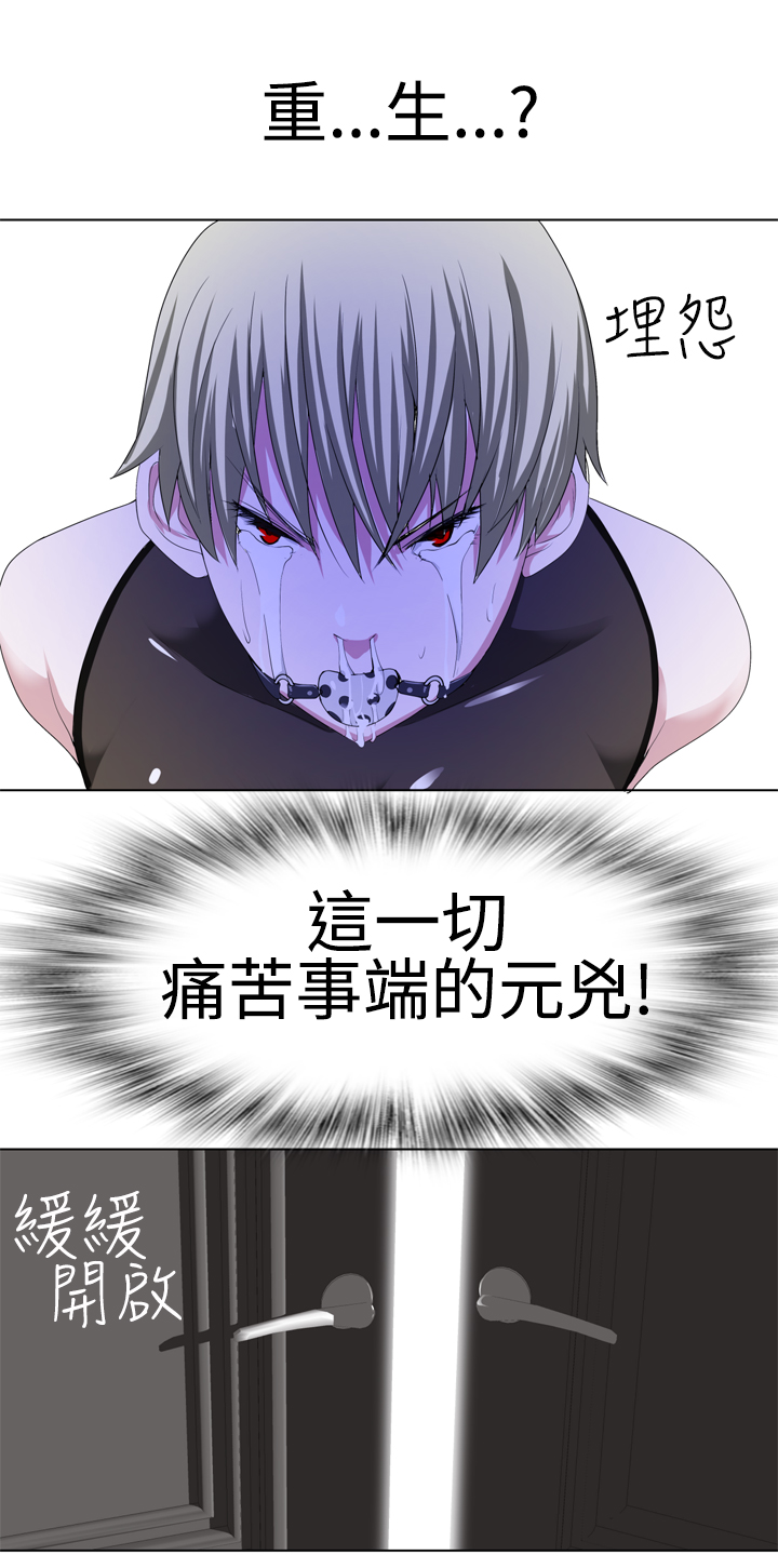 第1话 第 333 页