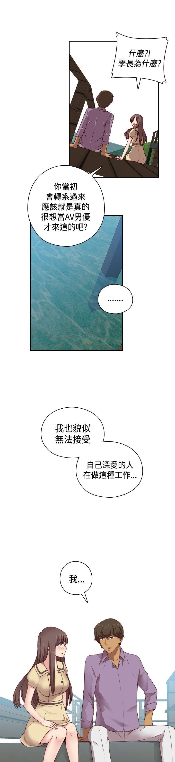 第51话 第 38 页