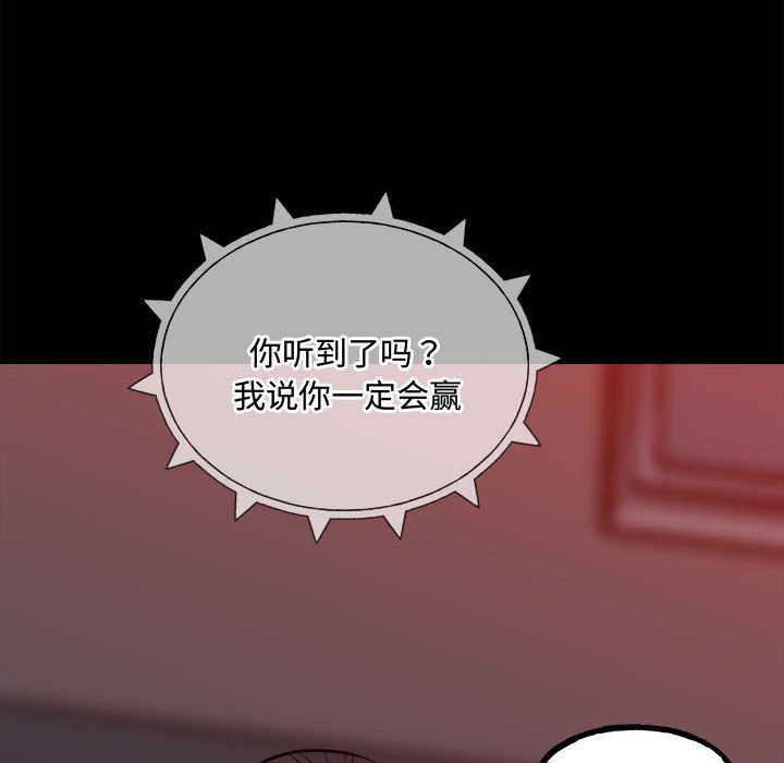 第151话 第 148 页