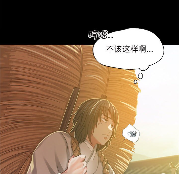 第12话 第 134 页