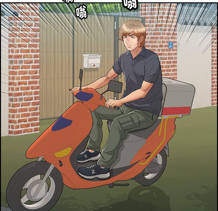 第57话 第 50 页