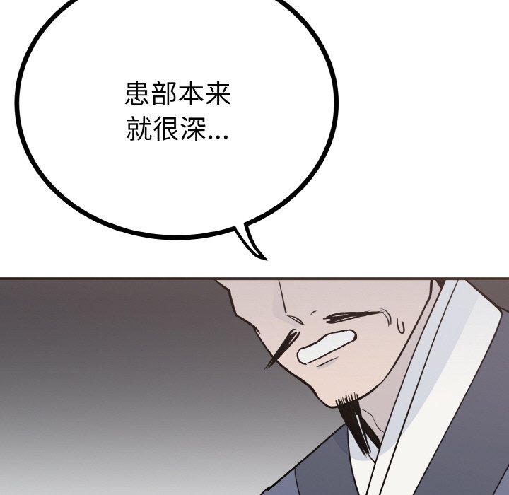 第2话 第 42 页