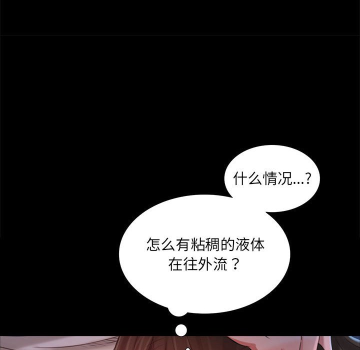 第9话 第 118 页