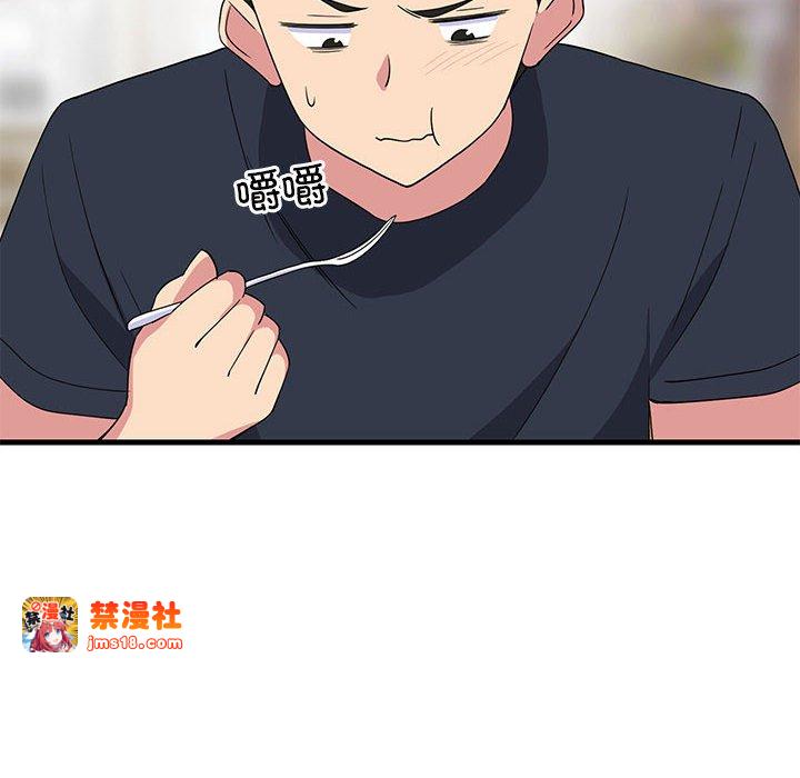 第3话 第 77 页