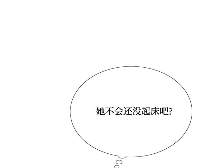 第27话 13颗纽扣 第 172 页