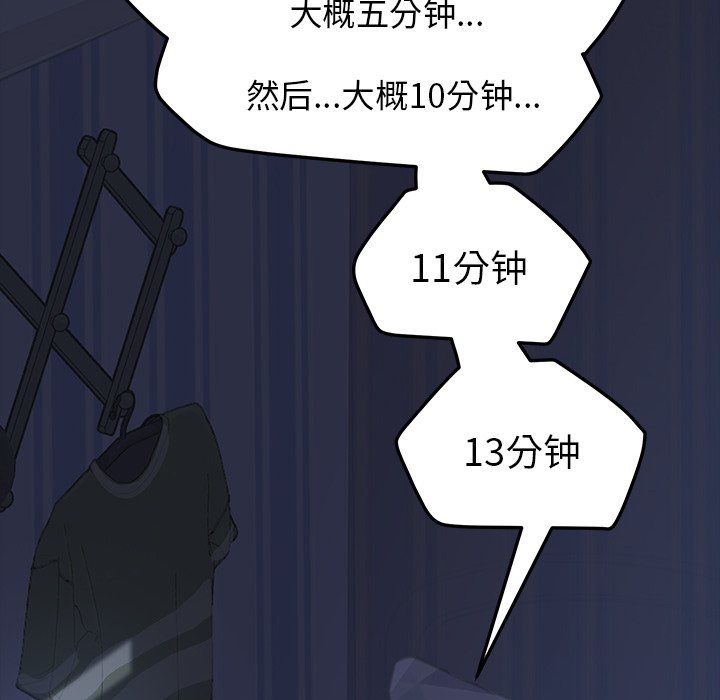 第5话 第 126 页