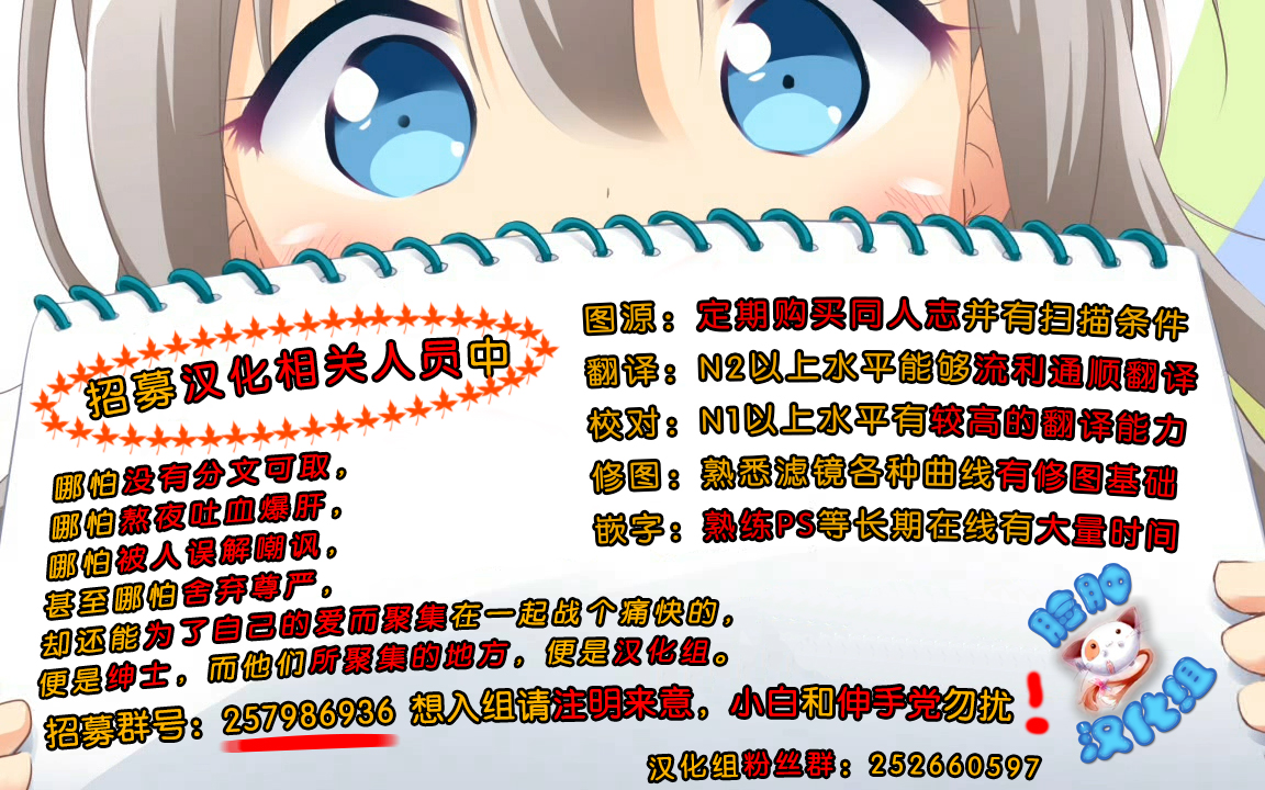 第1话 第 20 页