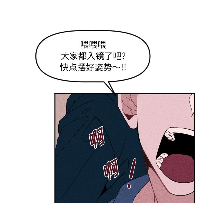 第22话 第 35 页