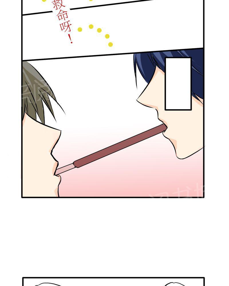 第4话 第 19 页