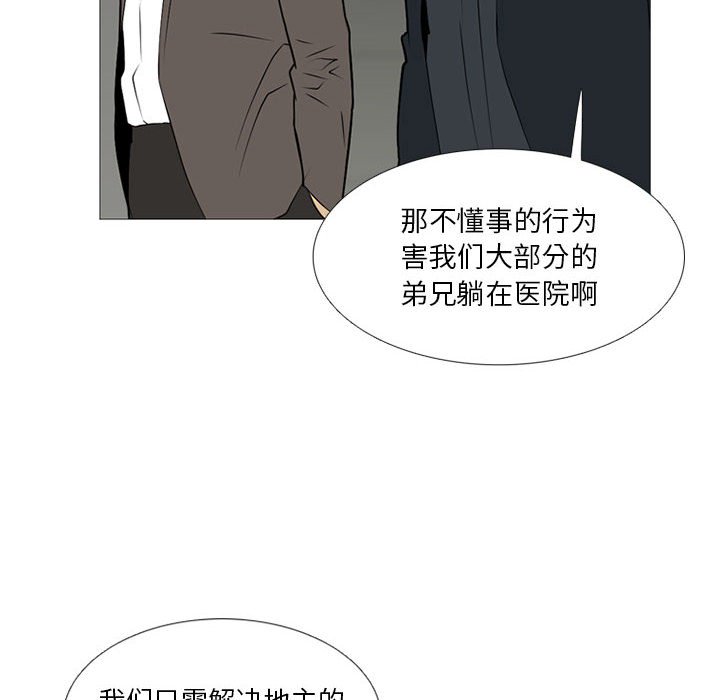 第20话 第 37 页