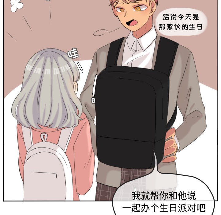 第48话 第 17 页
