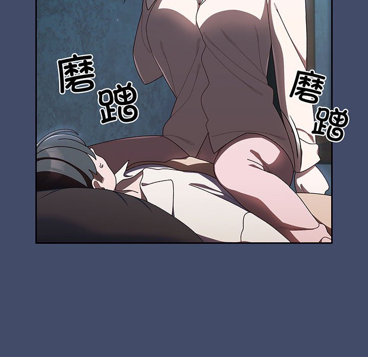 第5话 第 118 页