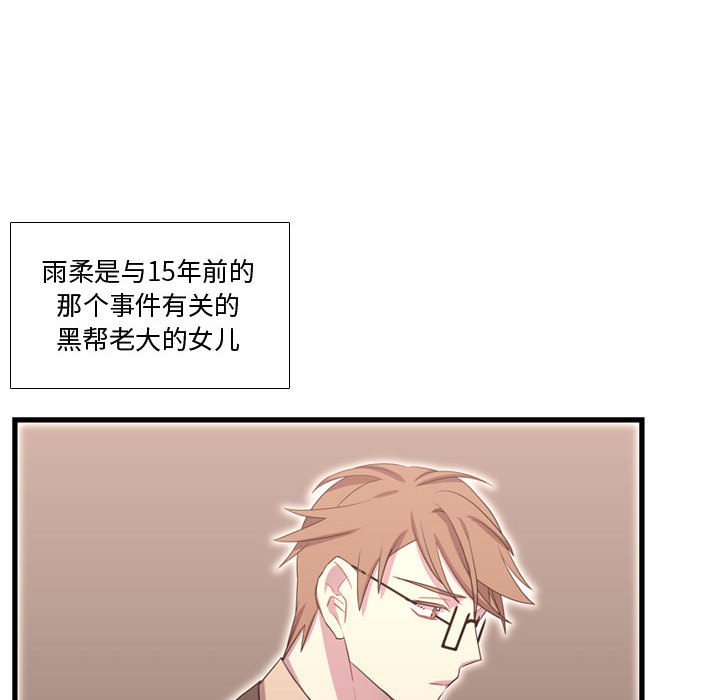 第38话 第 17 页