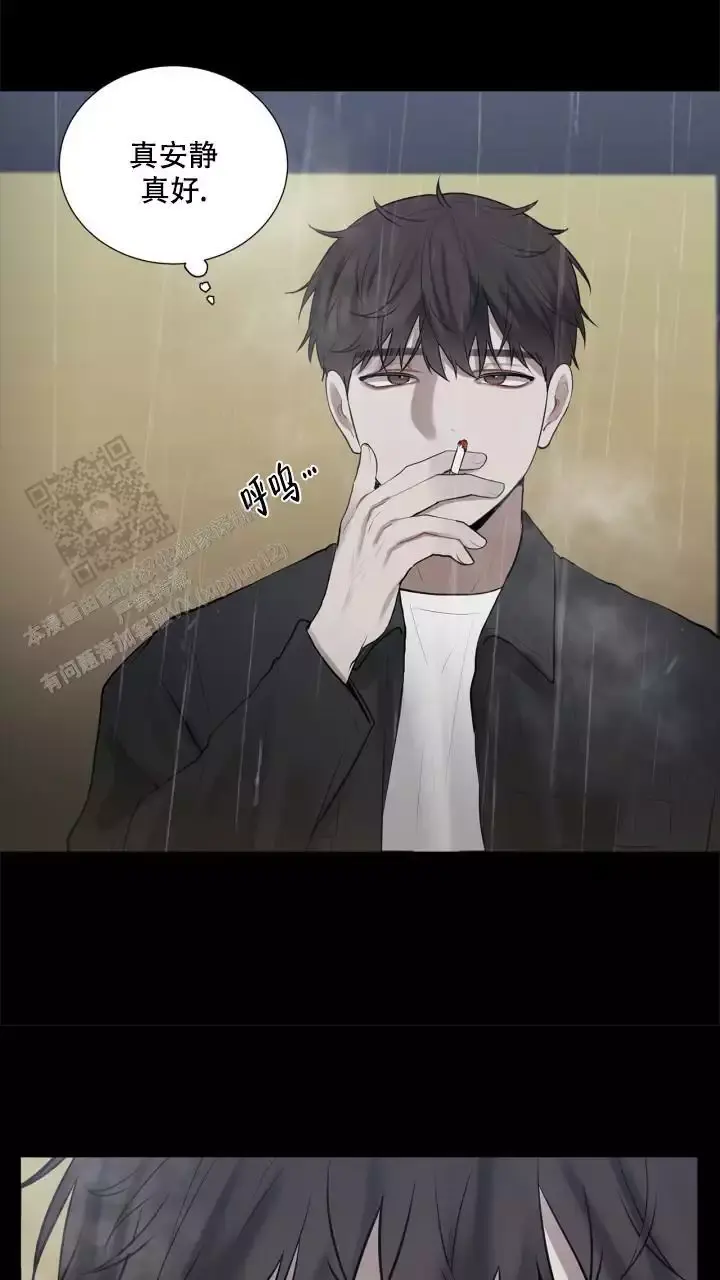 第19话 真安静 第 14 页