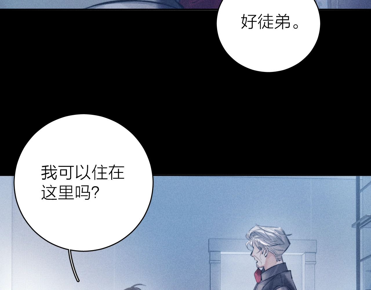 第19话 人偶 第 24 页