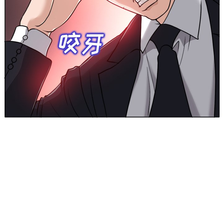 第30话 第 30 页