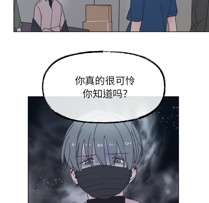 第59话 第 57 页