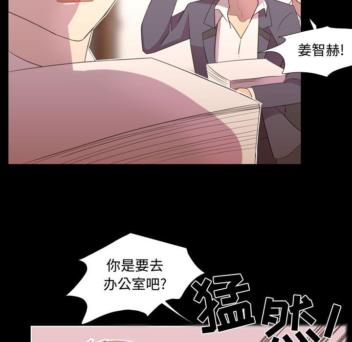 第35话 第 10 页