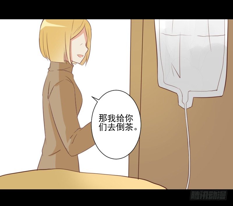 头发到手 第 20 页