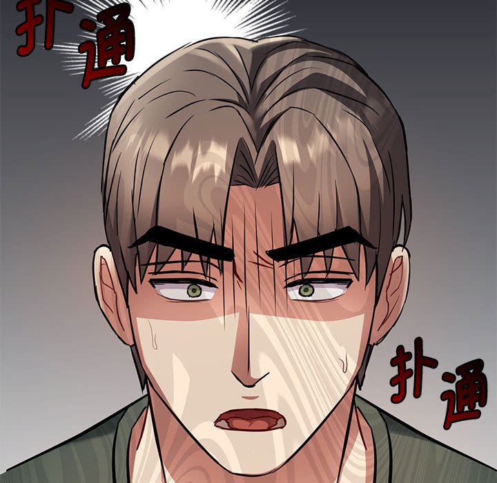 第11话 第 40 页