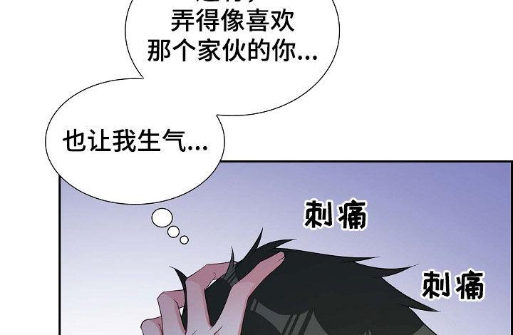 第94话 激动 第 17 页