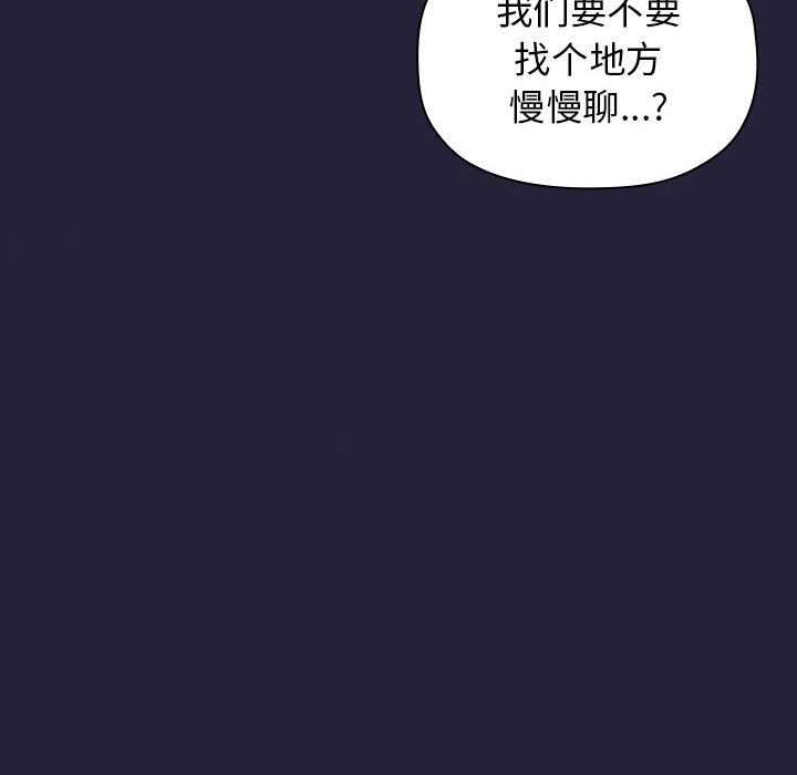 第14话 第 90 页