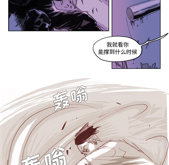第48话 第 6 页