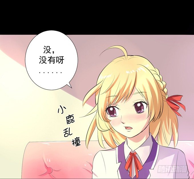 5-羽毛球PK战！ 第 24 页