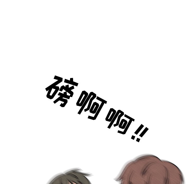 第91话 第 82 页